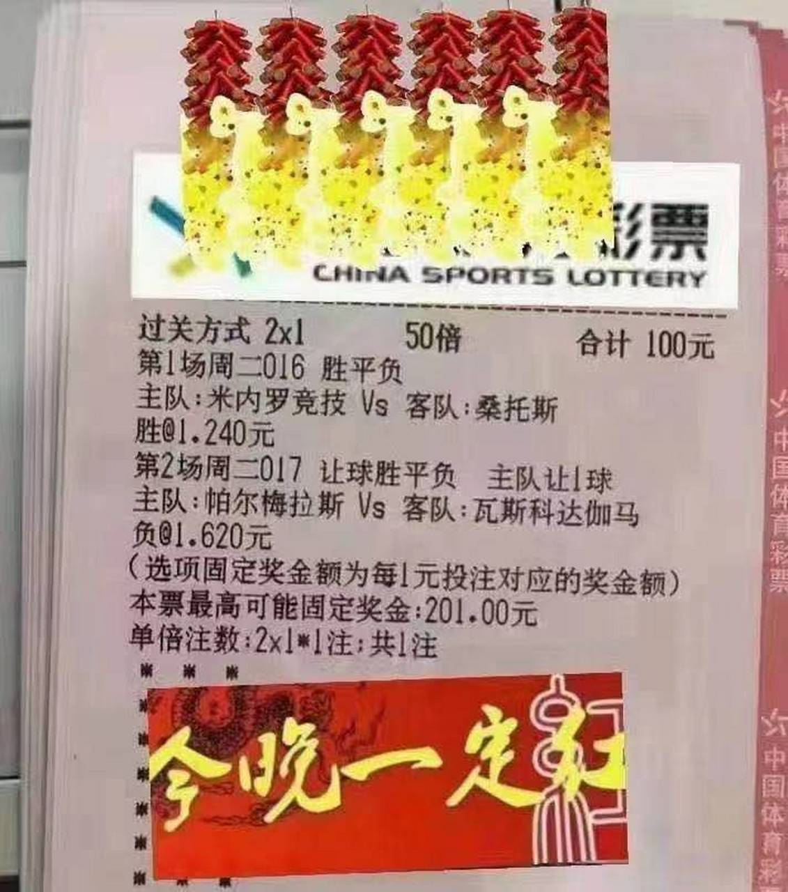 富勒姆主场逼平诺维奇，暂时拉开降级区距离的简单介绍